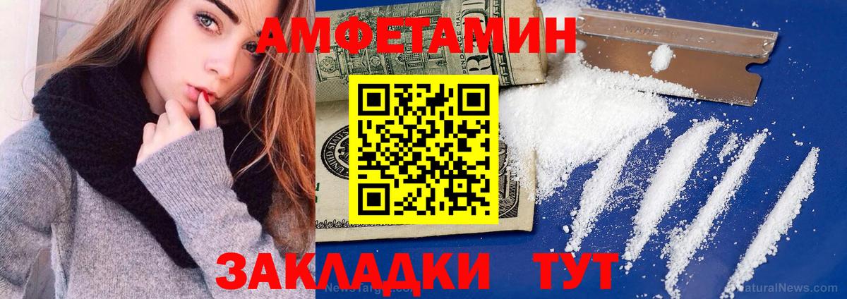 Amphetamine  Amphetamine Premium  Вход с VPN  Медногорск 
