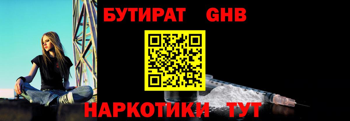 МЕФ   Бошки Шишки  Вход с VPN  Медногорск  Гашиш  Меф МЯУ МЯУ  Кокаин 