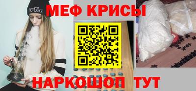 прущие крисы Донецк