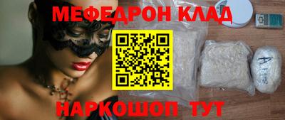 прущие крисы Донецк