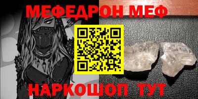 прущие крисы Донецк
