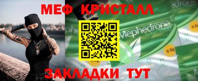 эйфоретик Дубна