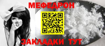 прущие крисы Донецк