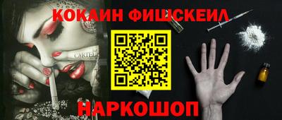 эйфоретик Дубна