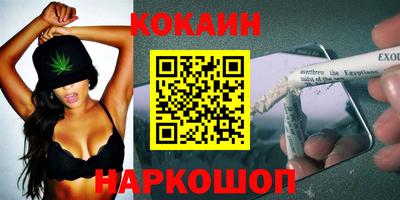 эйфоретик Дубна