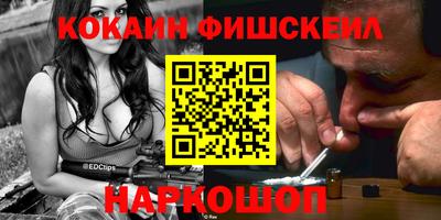 прущие крисы Донецк