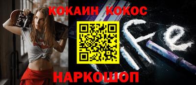 эйфоретик Дубна