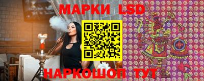 прущие крисы Донецк