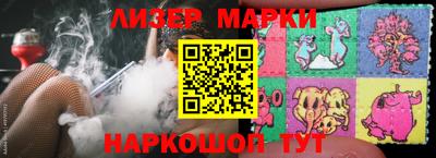 прущие крисы Донецк