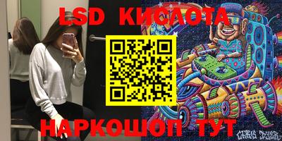 прущие крисы Донецк