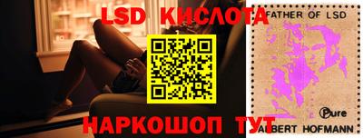 прущие крисы Донецк