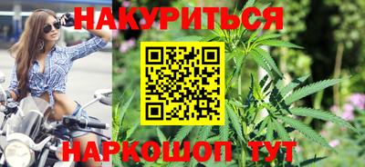 прущие крисы Донецк