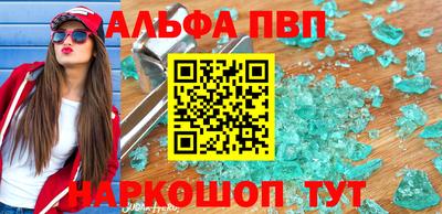 эйфоретик Дубна
