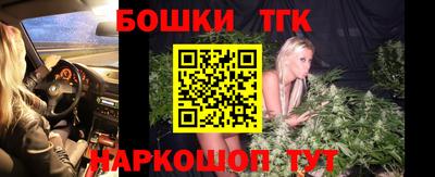 прущие крисы Донецк