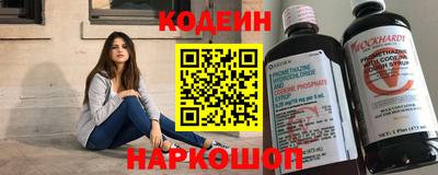 прущие крисы Донецк