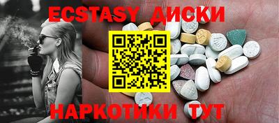 прущие крисы Донецк