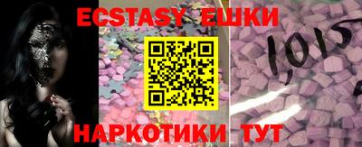 эйфоретик Дубна