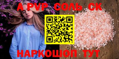 эйфоретик Дубна