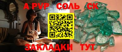 прущие крисы Донецк