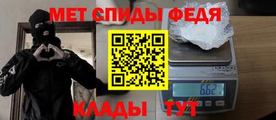 прущие крисы Донецк