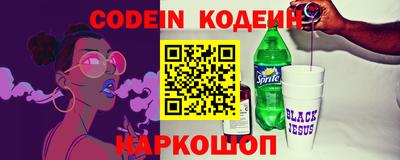 прущие крисы Донецк